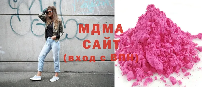 купить закладку  Пересвет  ссылка на мегу сайт  MDMA VHQ 